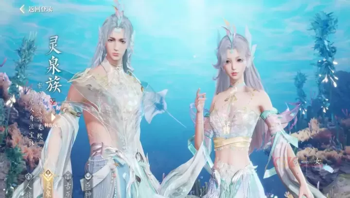 诛仙2初始选择攻略大全_https://m.k5k1.com_游戏攻略_第2张