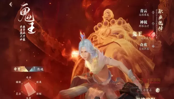 诛仙2初始选择攻略大全_https://m.k5k1.com_游戏攻略_第3张