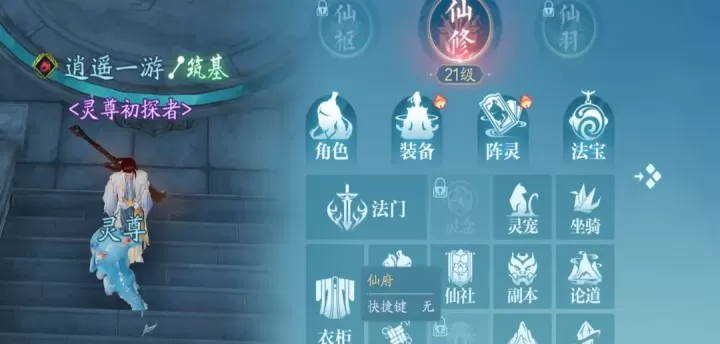 诛仙2初始选择攻略大全_https://m.k5k1.com_游戏攻略_第5张