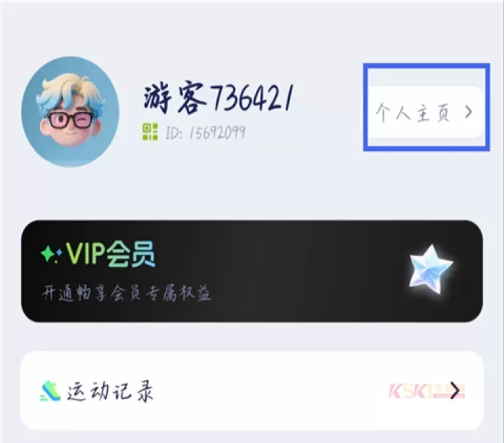 运动世界校园_https://m.k5k1.com_生活服务_第1张