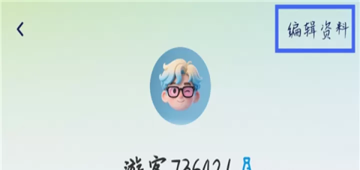 运动世界校园_https://m.k5k1.com_生活服务_第2张