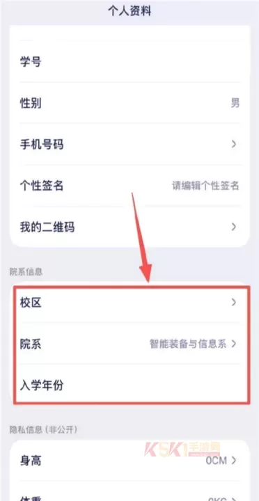 运动世界校园_https://m.k5k1.com_生活服务_第3张