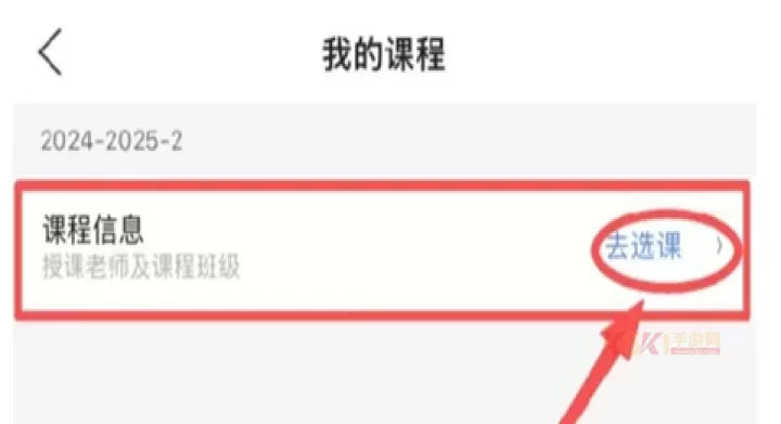 运动世界校园_https://m.k5k1.com_生活服务_第5张