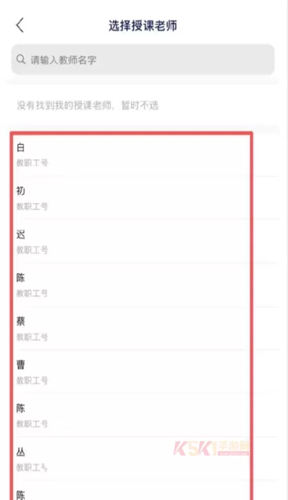 运动世界校园_https://m.k5k1.com_生活服务_第6张