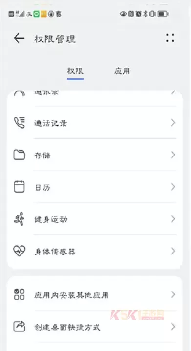豫食考核_https://m.k5k1.com_生活服务_第3张
