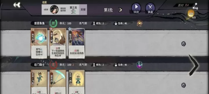 弈仙牌叶冥冥丹叶打法大全_https://m.k5k1.com_游戏攻略_第2张