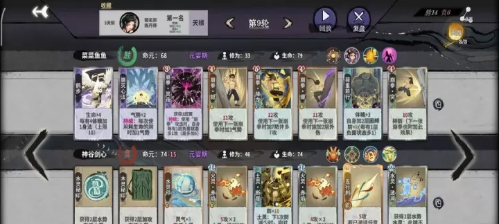 弈仙牌叶冥冥丹叶打法大全_https://m.k5k1.com_游戏攻略_第5张