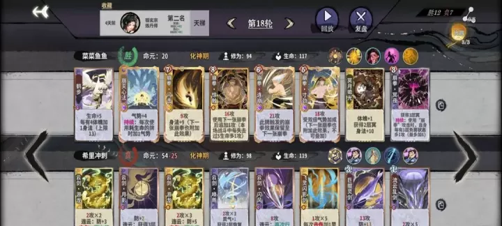 弈仙牌叶冥冥丹叶打法大全_https://m.k5k1.com_游戏攻略_第9张