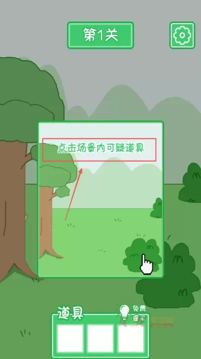 老公溜了鸭_https://m.k5k1.com_休闲益智_第3张