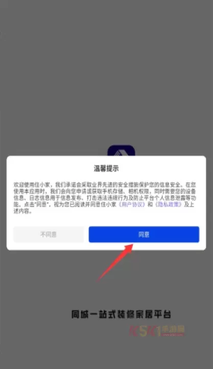 住小家_https://m.k5k1.com_生活服务_第1张