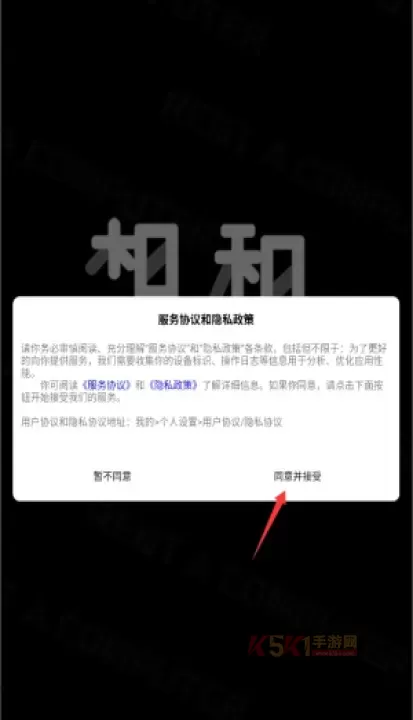 想租电脑_生活服务_第1张_酷酷手游网 想租电脑_https://m.k5k1.com_生活服务_第1张