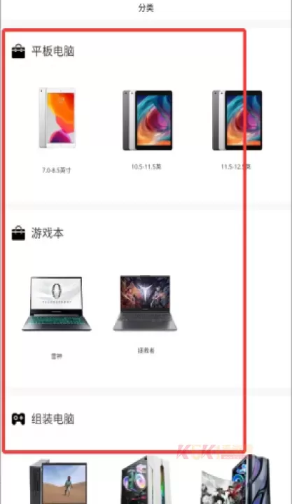 想租电脑_生活服务_第3张_酷酷手游网 想租电脑_https://m.k5k1.com_生活服务_第3张