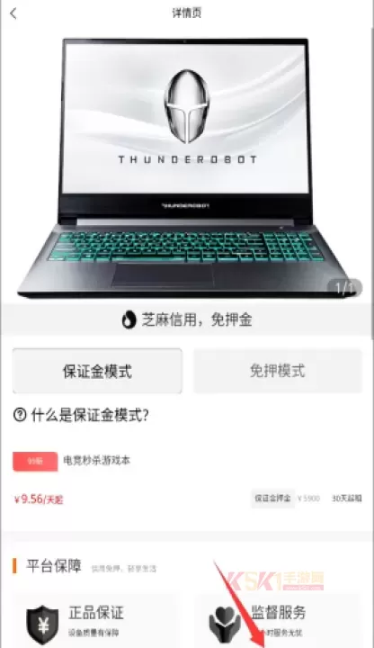 想租电脑_生活服务_第4张_酷酷手游网 想租电脑_https://m.k5k1.com_生活服务_第4张