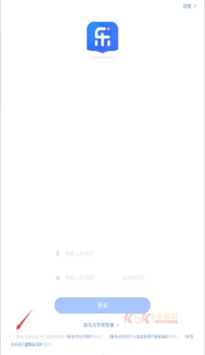 乐词新东方_https://m.k5k1.com_生活服务_第3张