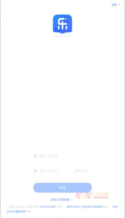 乐词新东方_https://m.k5k1.com_生活服务_第2张