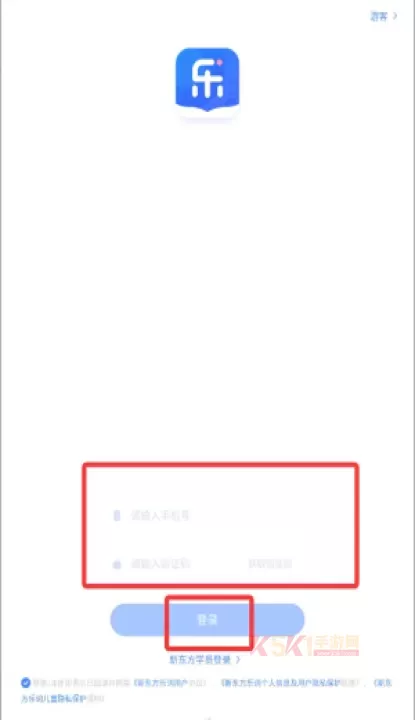 乐词新东方_https://m.k5k1.com_生活服务_第4张