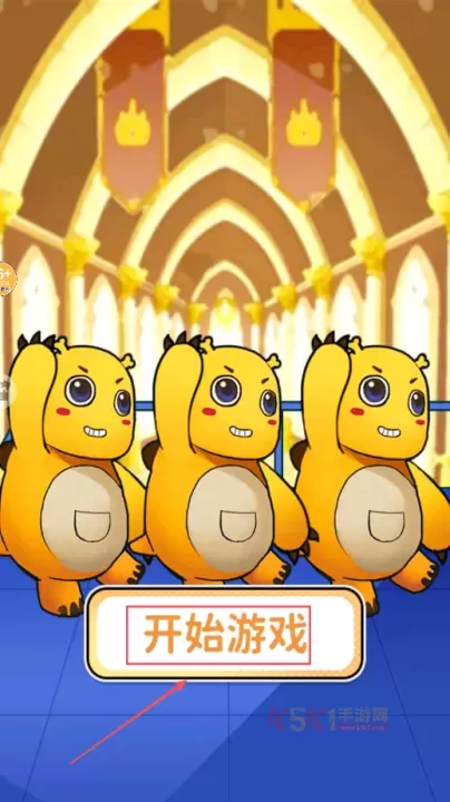 欢乐爆梗王_https://m.k5k1.com_休闲益智_第2张