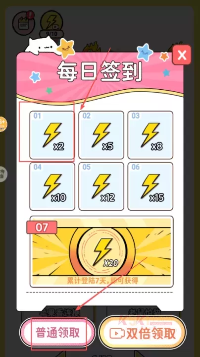 欢乐爆梗王_https://m.k5k1.com_休闲益智_第3张