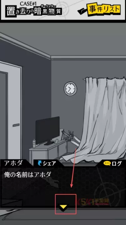 笨蛋推理_https://m.k5k1.com_休闲益智_第1张