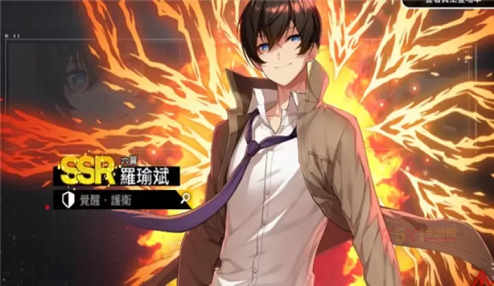 异界事务所强力角色有哪些_游戏攻略_第1张_酷酷手游网 异界事务所强力角色有哪些_https://m.k5k1.com_游戏攻略_第1张