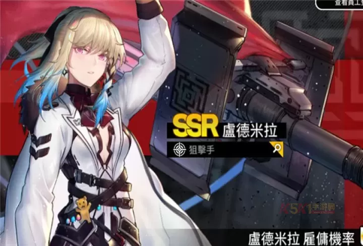 异界事务所强力角色有哪些_游戏攻略_第5张_酷酷手游网 异界事务所强力角色有哪些_https://m.k5k1.com_游戏攻略_第5张