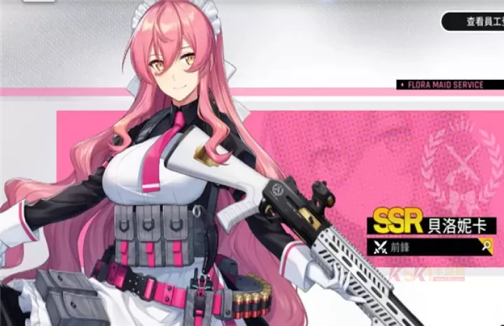 异界事务所强力角色有哪些_游戏攻略_第7张_酷酷手游网 异界事务所强力角色有哪些_https://m.k5k1.com_游戏攻略_第7张