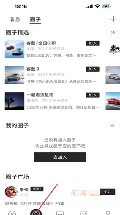 睿蓝汽车_系统工具_第2张_酷酷手游网 睿蓝汽车_https://m.k5k1.com_系统工具_第2张