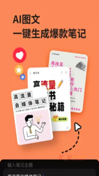 海报工厂_https://m.k5k1.com_摄影图像_第5张