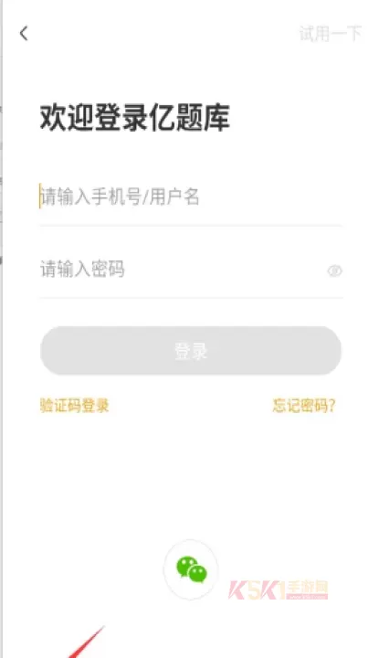 中级会计亿题库_https://m.k5k1.com_系统工具_第3张