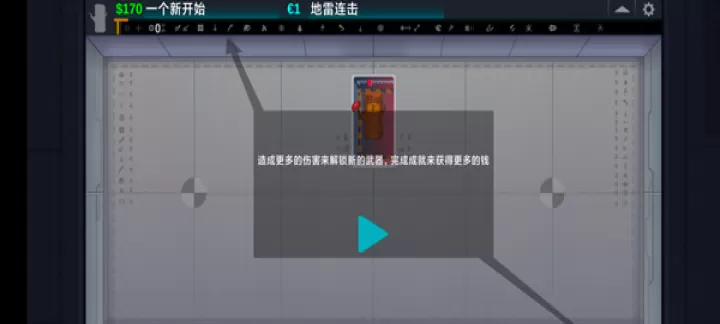 快乐房间原木_休闲益智_第5张_酷酷手游网 快乐房间原木_https://m.k5k1.com_休闲益智_第5张