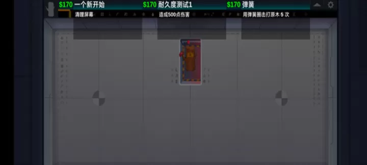 快乐房间原木_休闲益智_第7张_酷酷手游网 快乐房间原木_https://m.k5k1.com_休闲益智_第7张