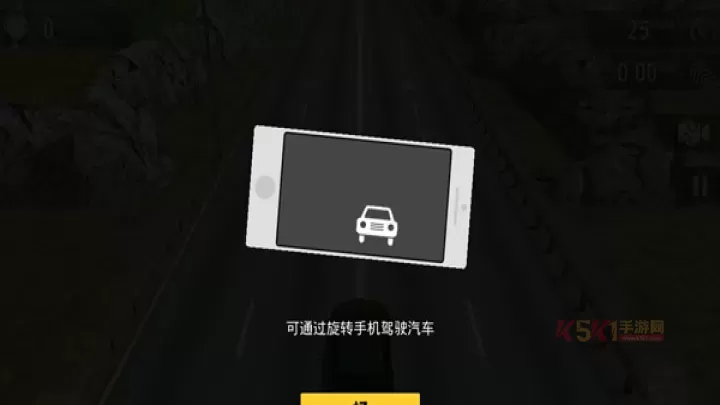 疯狂赛车_https://m.k5k1.com_休闲益智_第2张