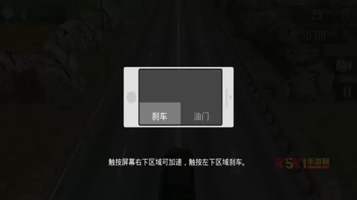 疯狂赛车_https://m.k5k1.com_休闲益智_第1张