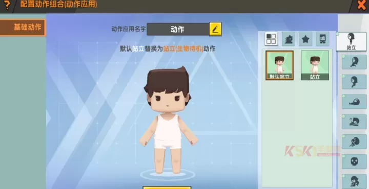 迷你世界地图内跳舞教程_https://m.k5k1.com_游戏攻略_第3张