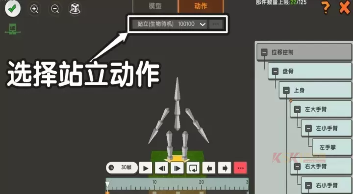 迷你世界地图内跳舞教程_https://m.k5k1.com_游戏攻略_第9张